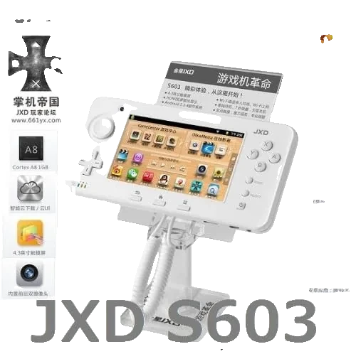 JXD S603 gaming handheld